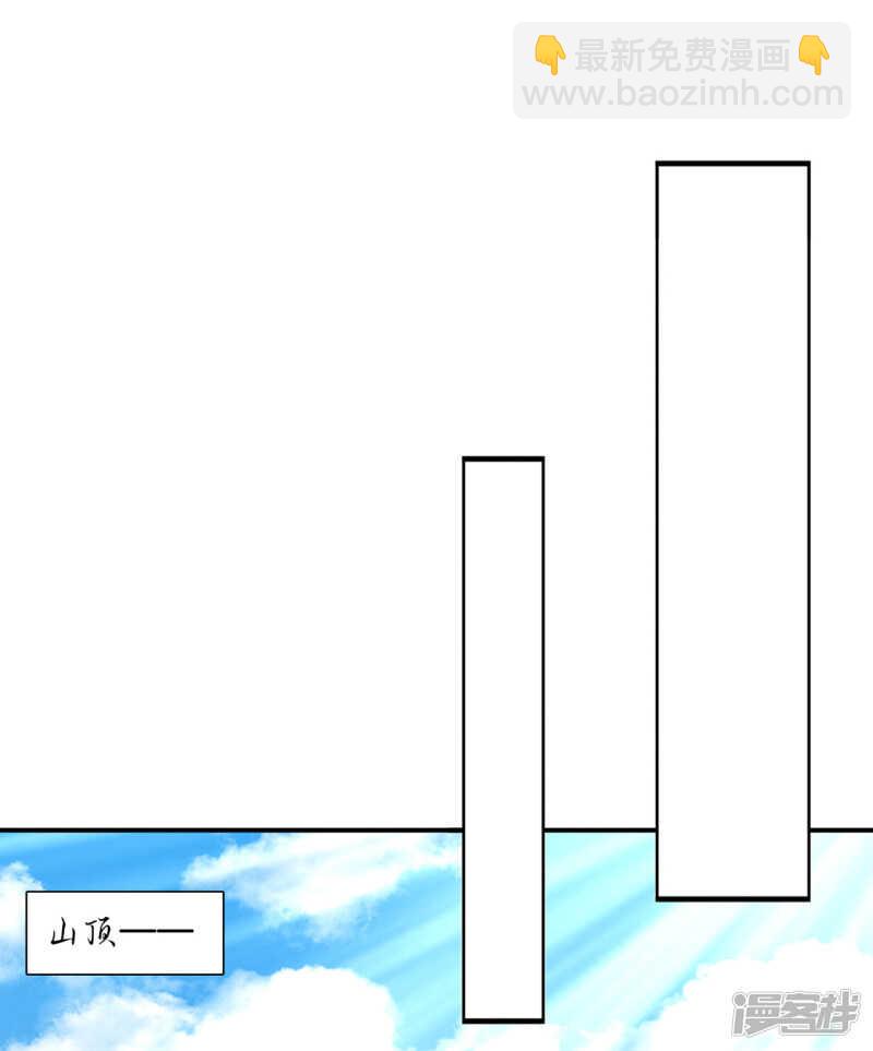 《绝色医妃》漫画最新章节另一个七七免费下拉式在线观看章节第【6】张图片