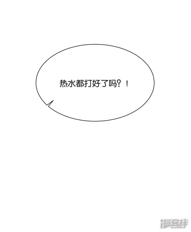 《绝色医妃》漫画最新章节身份曝光免费下拉式在线观看章节第【12】张图片