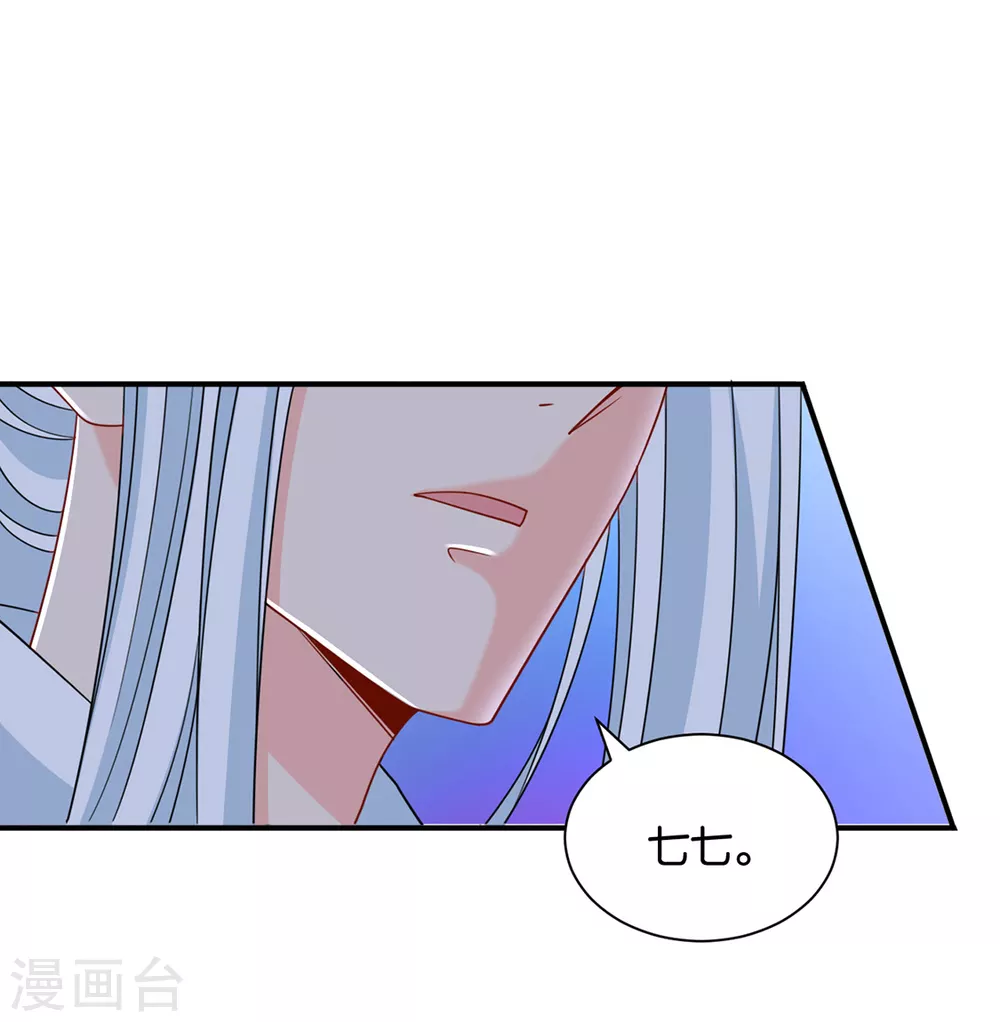 《绝色医妃》漫画最新章节女装风波免费下拉式在线观看章节第【18】张图片