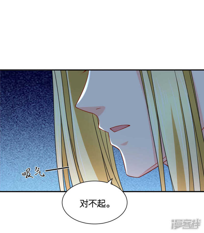 《绝色医妃》漫画最新章节楚定北的纠结和怀疑免费下拉式在线观看章节第【8】张图片