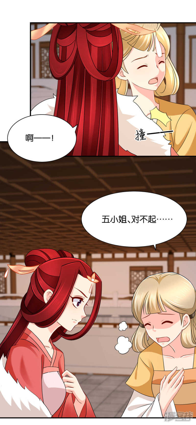 《绝色医妃》漫画最新章节楚玄迟和师兄之间选一个免费下拉式在线观看章节第【14】张图片