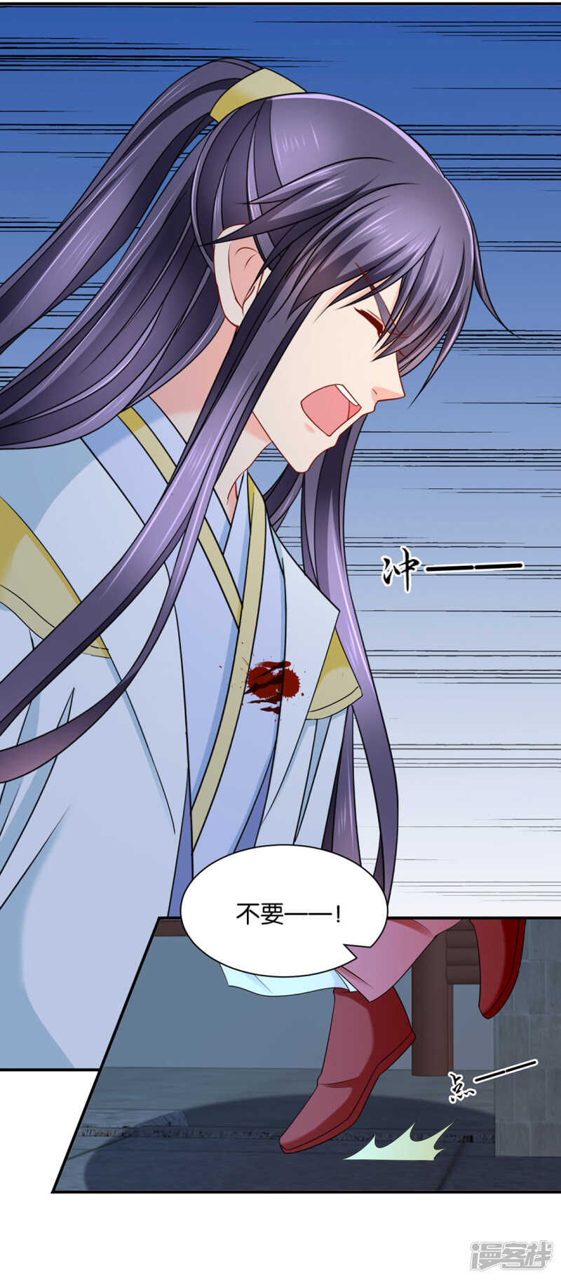 《绝色医妃》漫画最新章节楚玄迟和师兄之间选一个免费下拉式在线观看章节第【4】张图片