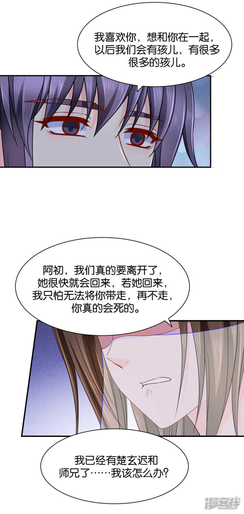 《绝色医妃》漫画最新章节虐待沐初免费下拉式在线观看章节第【30】张图片