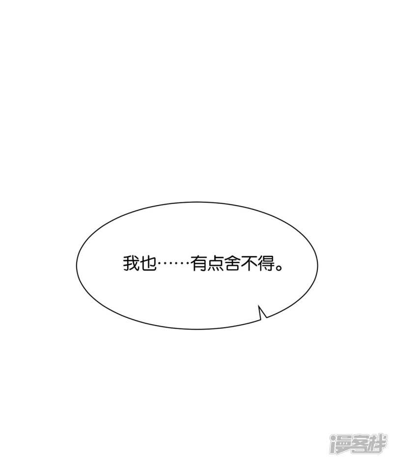 《绝色医妃》漫画最新章节七七和楚定北殉情？免费下拉式在线观看章节第【35】张图片