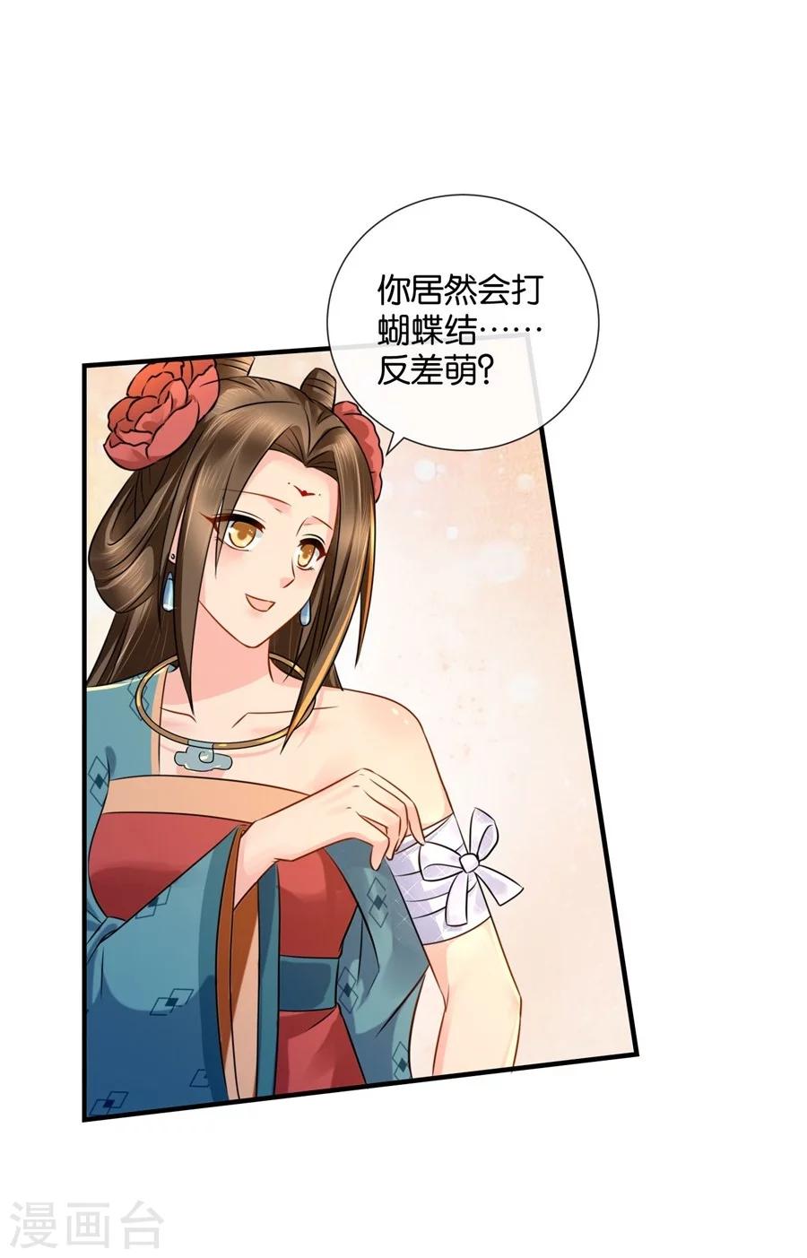 《绝色医妃》漫画最新章节第37话 心内异物，开胸手术免费下拉式在线观看章节第【4】张图片