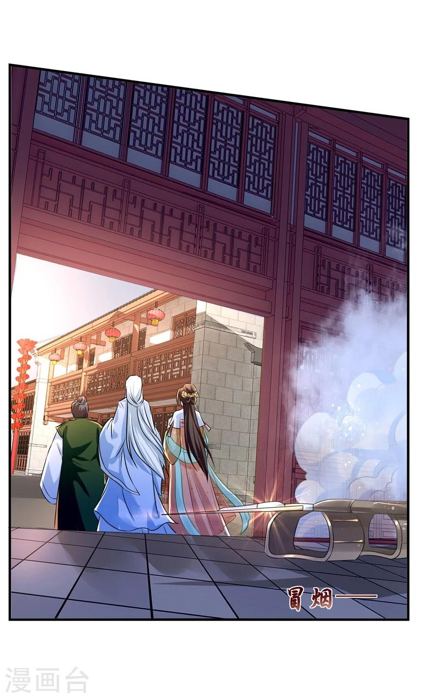 《绝色医妃》漫画最新章节第41话 漫天要价，就地还钱免费下拉式在线观看章节第【17】张图片