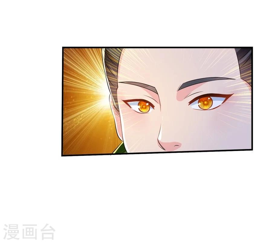 《绝色医妃》漫画最新章节第41话 漫天要价，就地还钱免费下拉式在线观看章节第【9】张图片