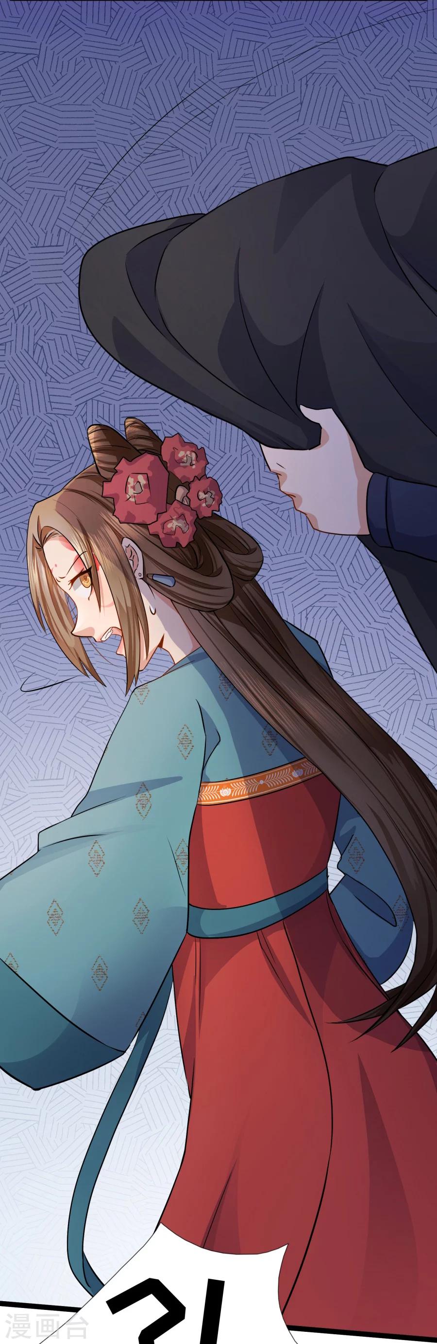 《绝色医妃》漫画最新章节第7话 这次真的会被杀掉！免费下拉式在线观看章节第【7】张图片