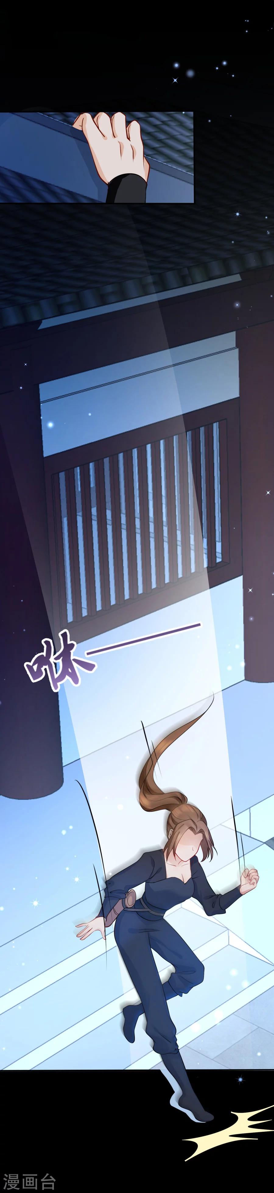 《绝色医妃》漫画最新章节第10话 我今晚还要留在这！免费下拉式在线观看章节第【11】张图片