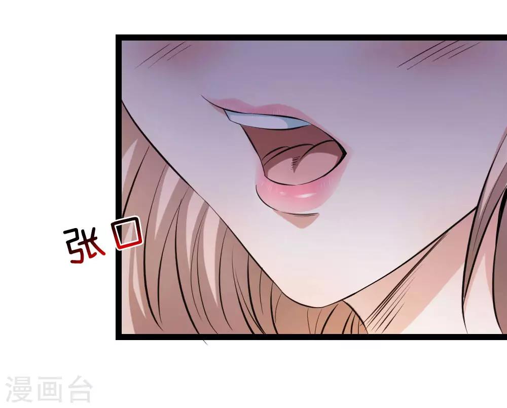 【绝世飞刀】漫画-（第66话 这就是证据）章节漫画下拉式图片-8.jpg