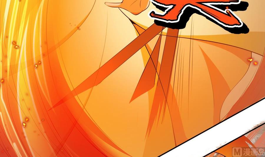 《绝世剑神》漫画最新章节第224话 鸿鹄千里终有期免费下拉式在线观看章节第【45】张图片