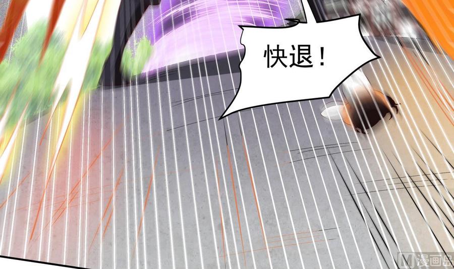 《绝世剑神》漫画最新章节第224话 鸿鹄千里终有期免费下拉式在线观看章节第【54】张图片