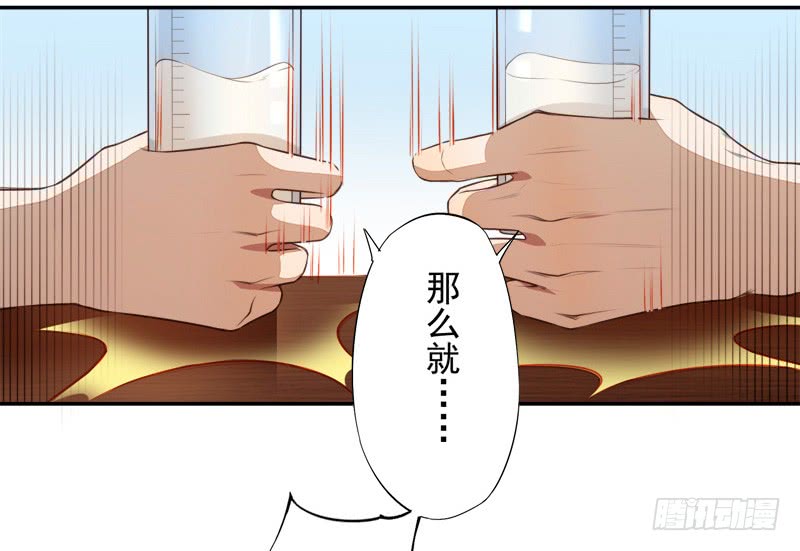 【绝世炼丹师】漫画-（104 冥坊的秘密）章节漫画下拉式图片-45.jpg