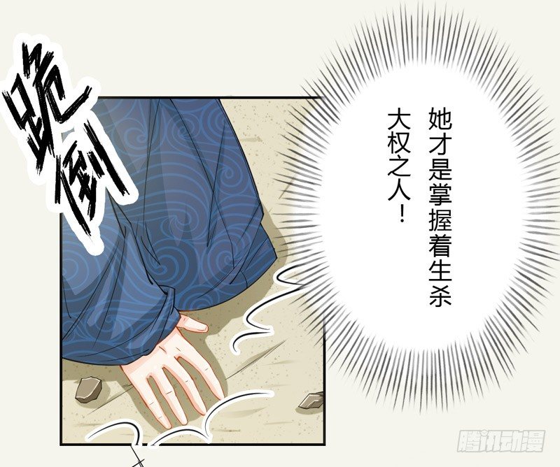 【绝世炼丹师】漫画-（015 开花吧，屁股！）章节漫画下拉式图片-16.jpg