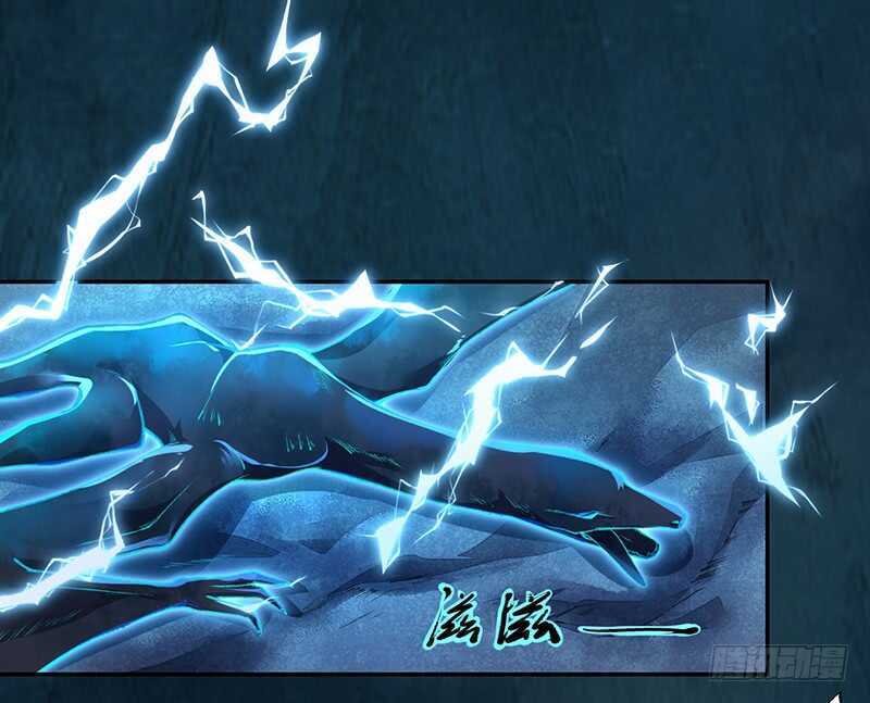 【绝世炼丹师】漫画-（096 高阶妖兽的袭击）章节漫画下拉式图片-2.jpg