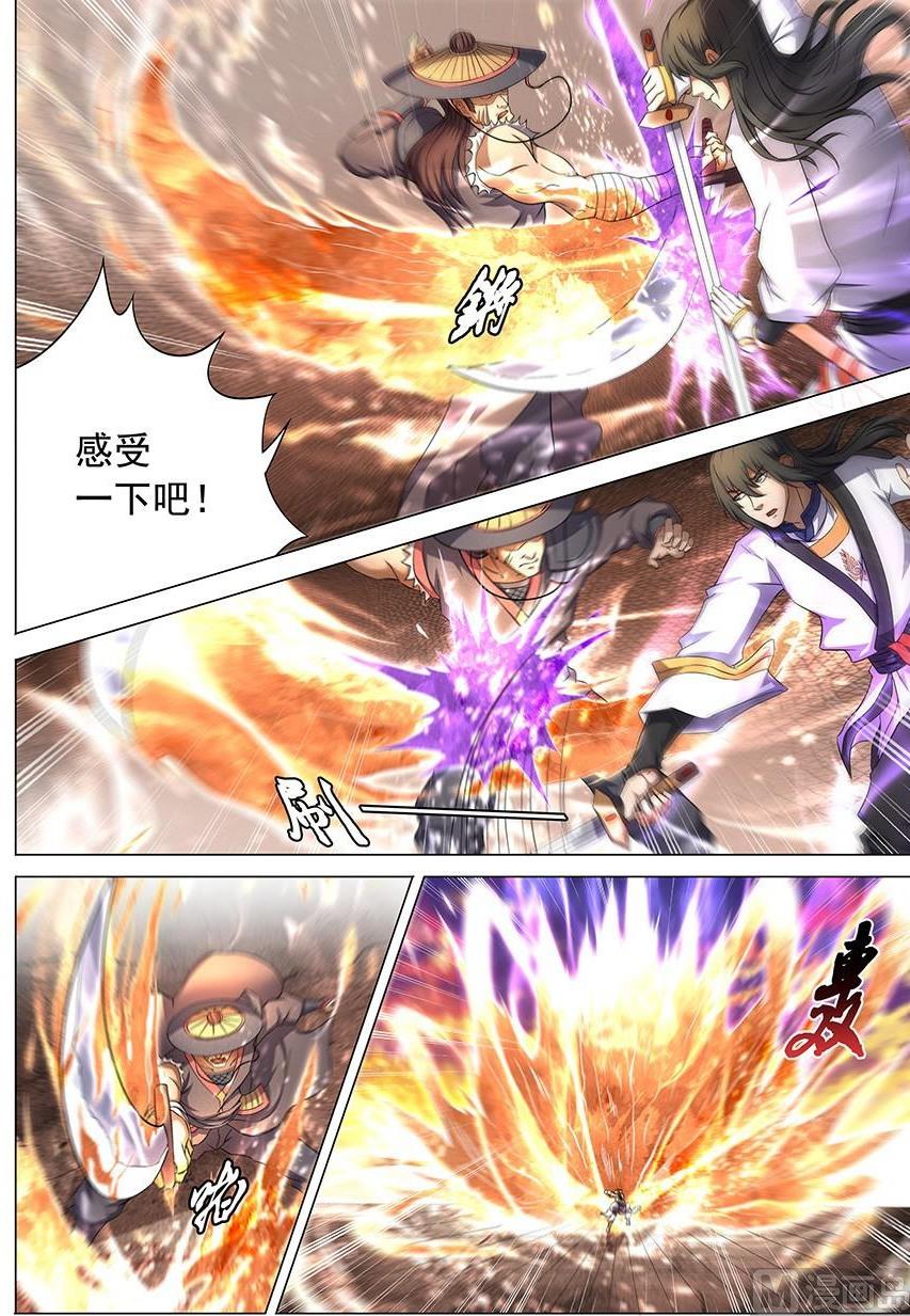 《绝世武神》漫画最新章节第40话 何等轻狂 3免费下拉式在线观看章节第【7】张图片