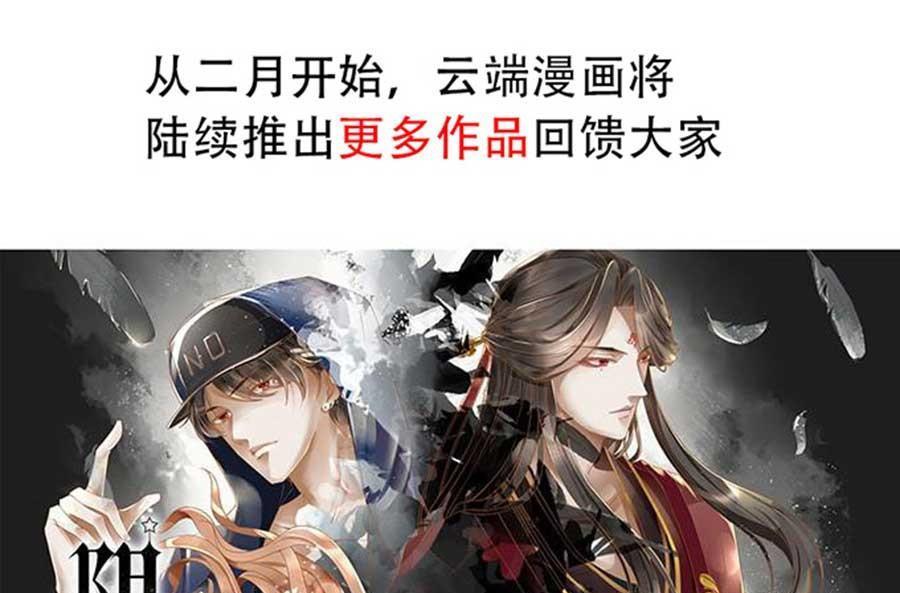 《绝世武神》漫画最新章节第41话 天才对决 3免费下拉式在线观看章节第【10】张图片