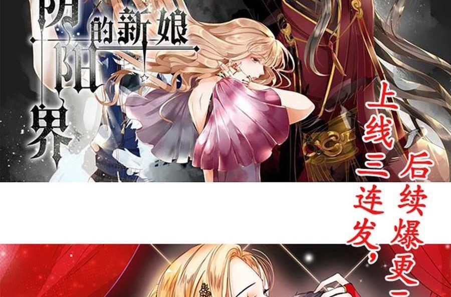 《绝世武神》漫画最新章节第41话 天才对决 3免费下拉式在线观看章节第【11】张图片