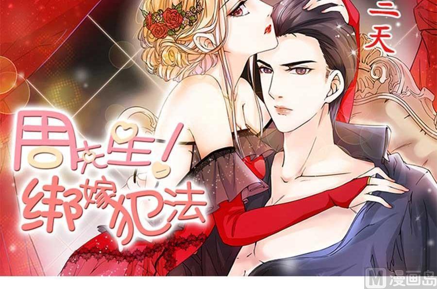 《绝世武神》漫画最新章节第41话 天才对决 3免费下拉式在线观看章节第【12】张图片