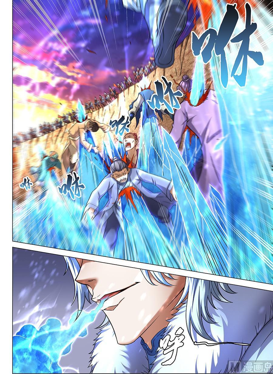 《绝世武神》漫画最新章节第43话 危机 2免费下拉式在线观看章节第【3】张图片