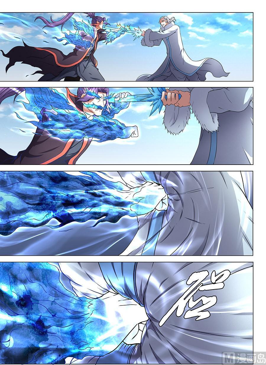 《绝世武神》漫画最新章节第44话 生死抉择 1免费下拉式在线观看章节第【8】张图片