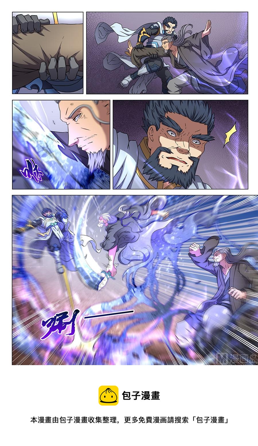 《绝世武神》漫画最新章节第47话 希望 3免费下拉式在线观看章节第【9】张图片