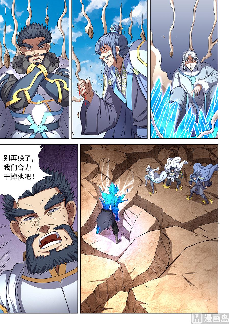 《绝世武神》漫画最新章节第49话 脱离 3免费下拉式在线观看章节第【8】张图片