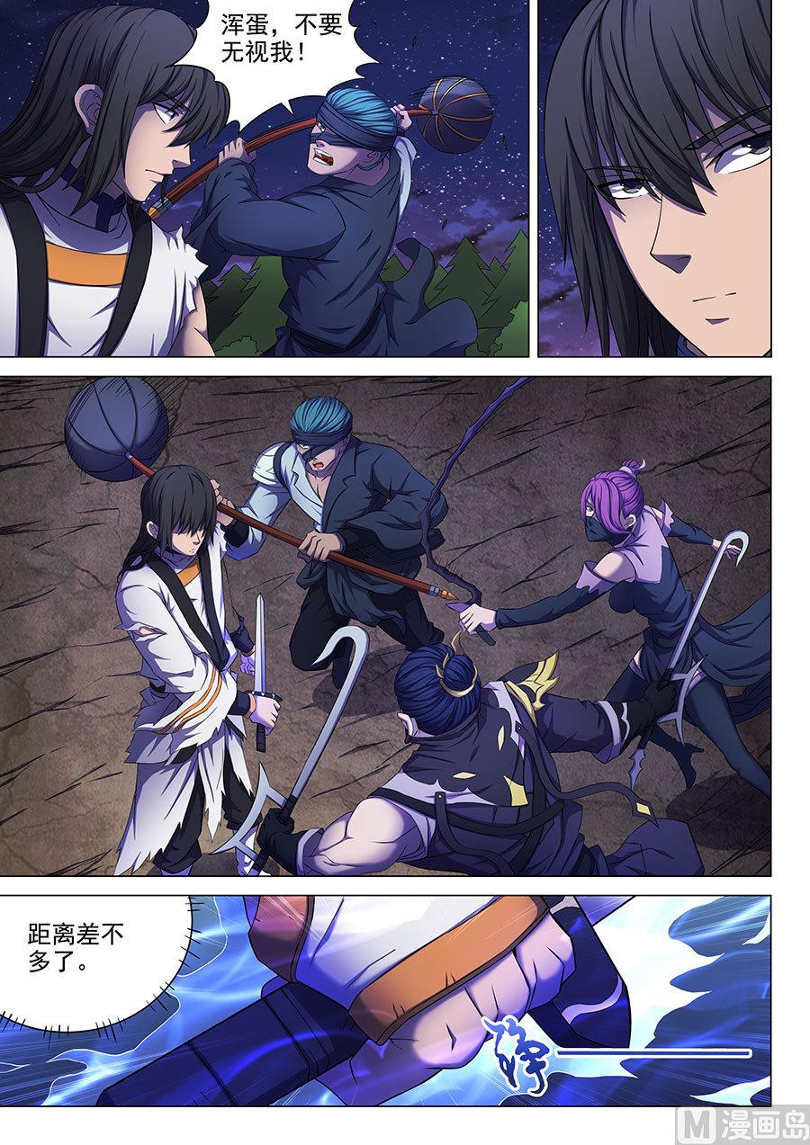 《绝世武神》漫画最新章节第60话 激斗 2免费下拉式在线观看章节第【4】张图片