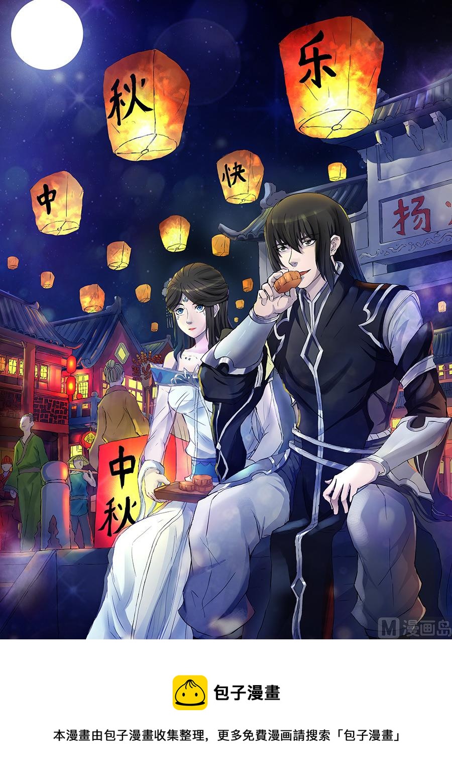 《绝世武神》漫画最新章节第62话 耳光如此响亮 1免费下拉式在线观看章节第【10】张图片