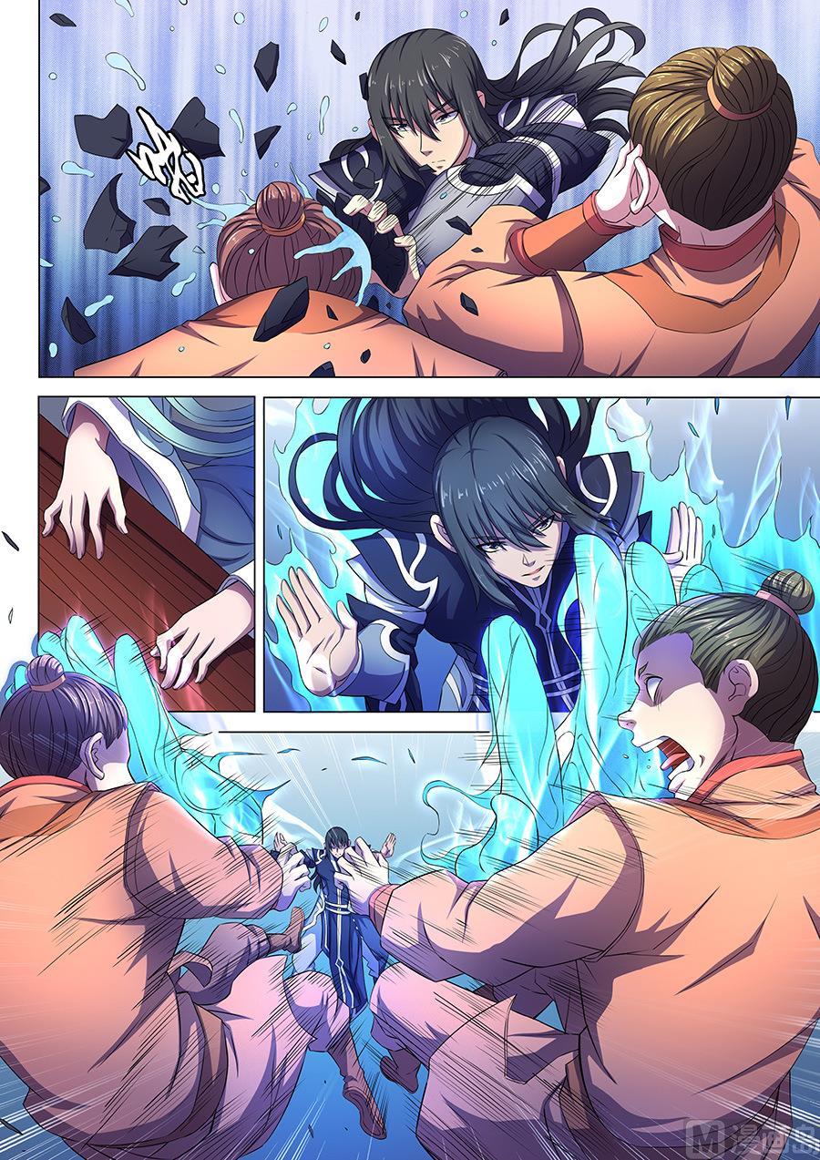 《绝世武神》漫画最新章节第62话 耳光如此响亮 2免费下拉式在线观看章节第【3】张图片