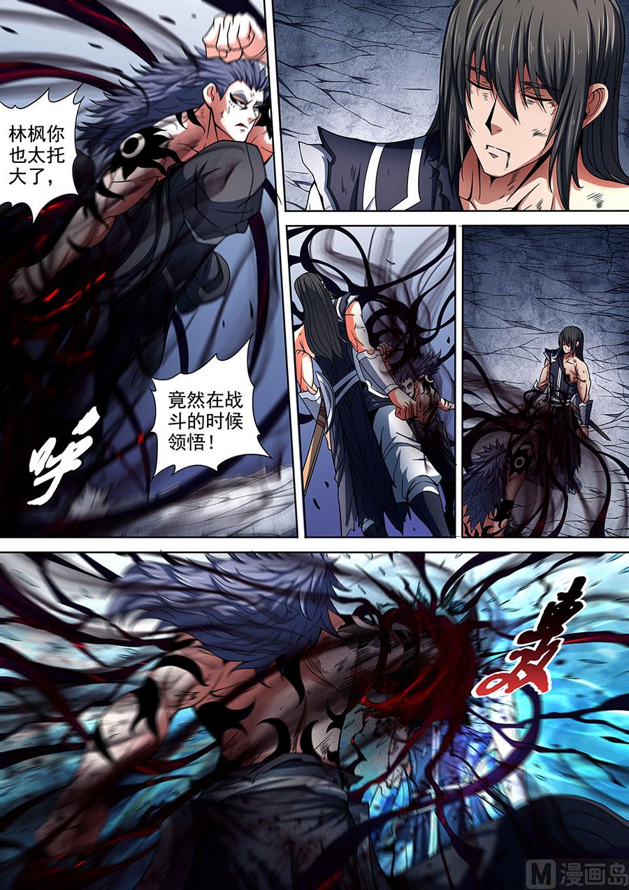 《绝世武神》漫画最新章节第87话 男儿，何惜一战 3免费下拉式在线观看章节第【2】张图片