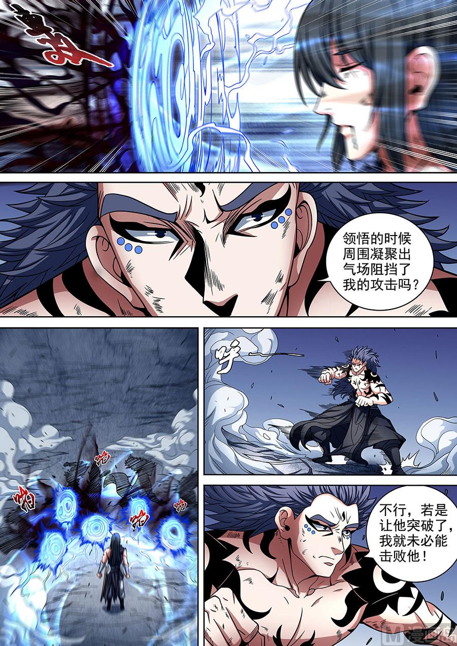 《绝世武神》漫画最新章节第87话 男儿，何惜一战 3免费下拉式在线观看章节第【3】张图片