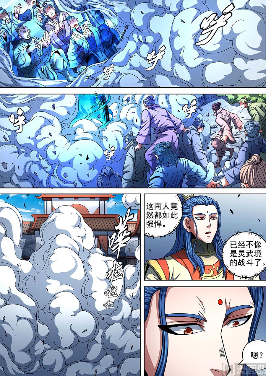 《绝世武神》漫画最新章节第87话 男儿，何惜一战 3免费下拉式在线观看章节第【8】张图片