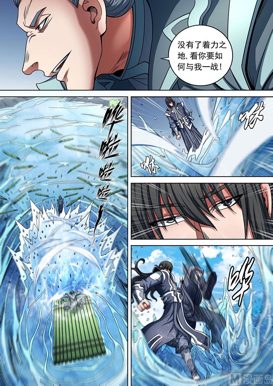 《绝世武神》漫画最新章节第89话 燃烧的战意 1免费下拉式在线观看章节第【8】张图片