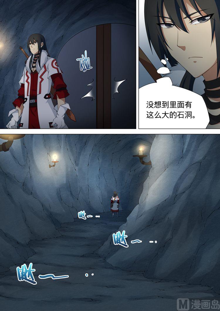 《绝世武神》漫画最新章节第28话  来着不善 1免费下拉式在线观看章节第【7】张图片