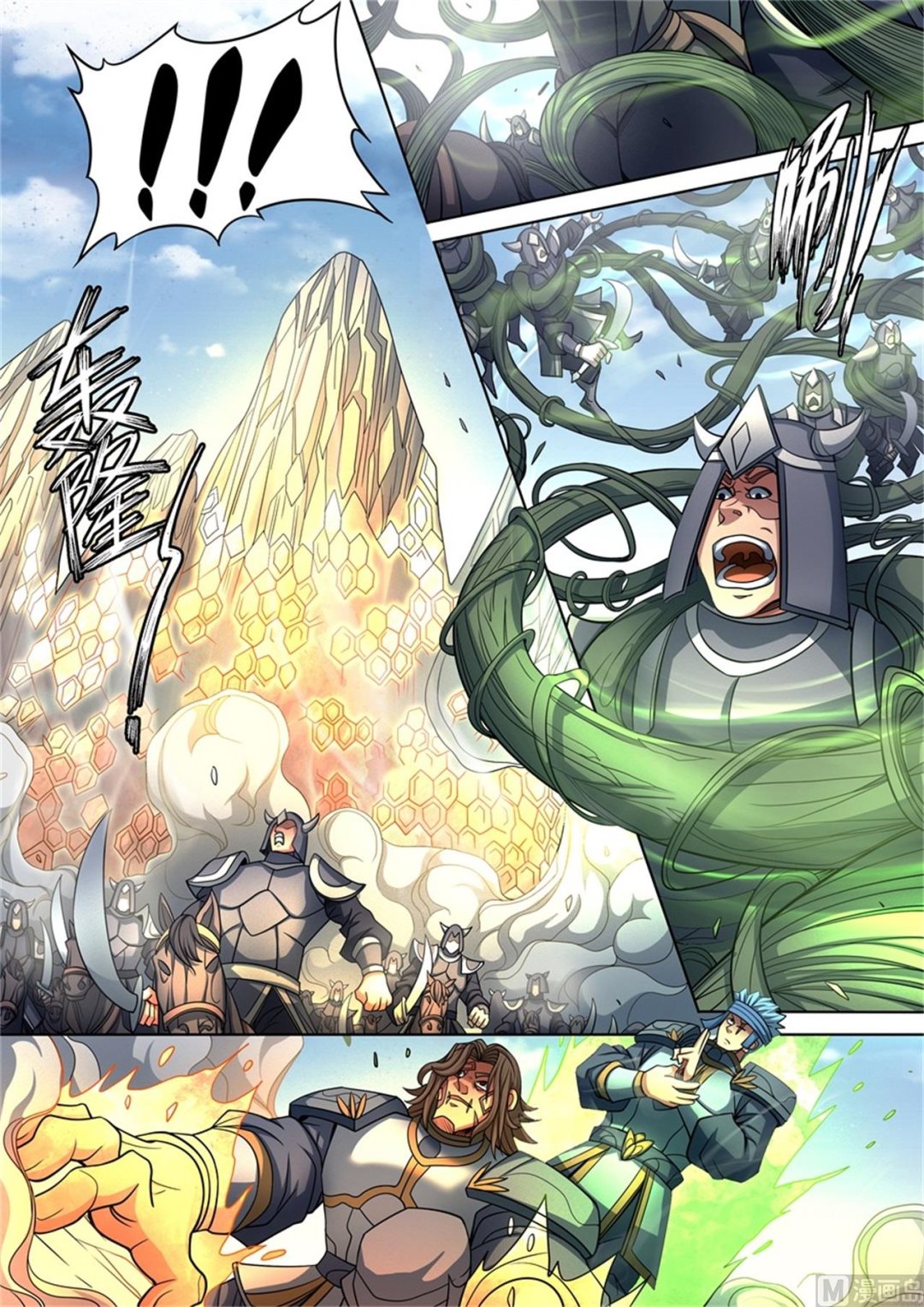 《绝世武神》漫画最新章节第94话 赤血天剑 2免费下拉式在线观看章节第【8】张图片