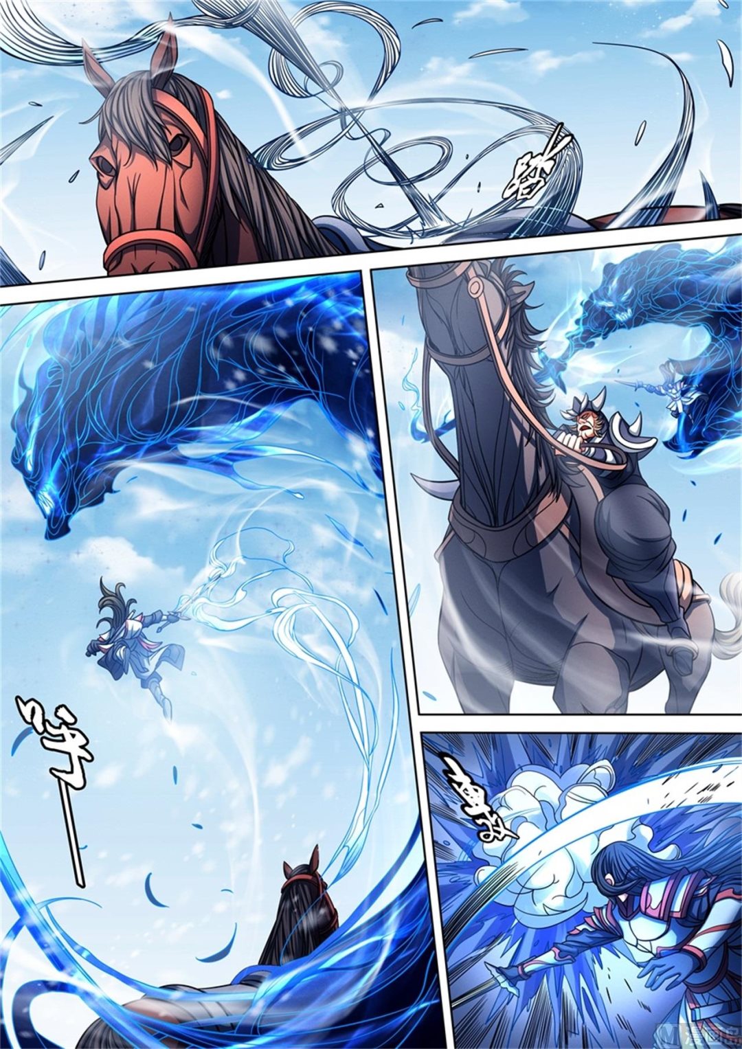 《绝世武神》漫画最新章节第94话 赤血天剑 3免费下拉式在线观看章节第【4】张图片