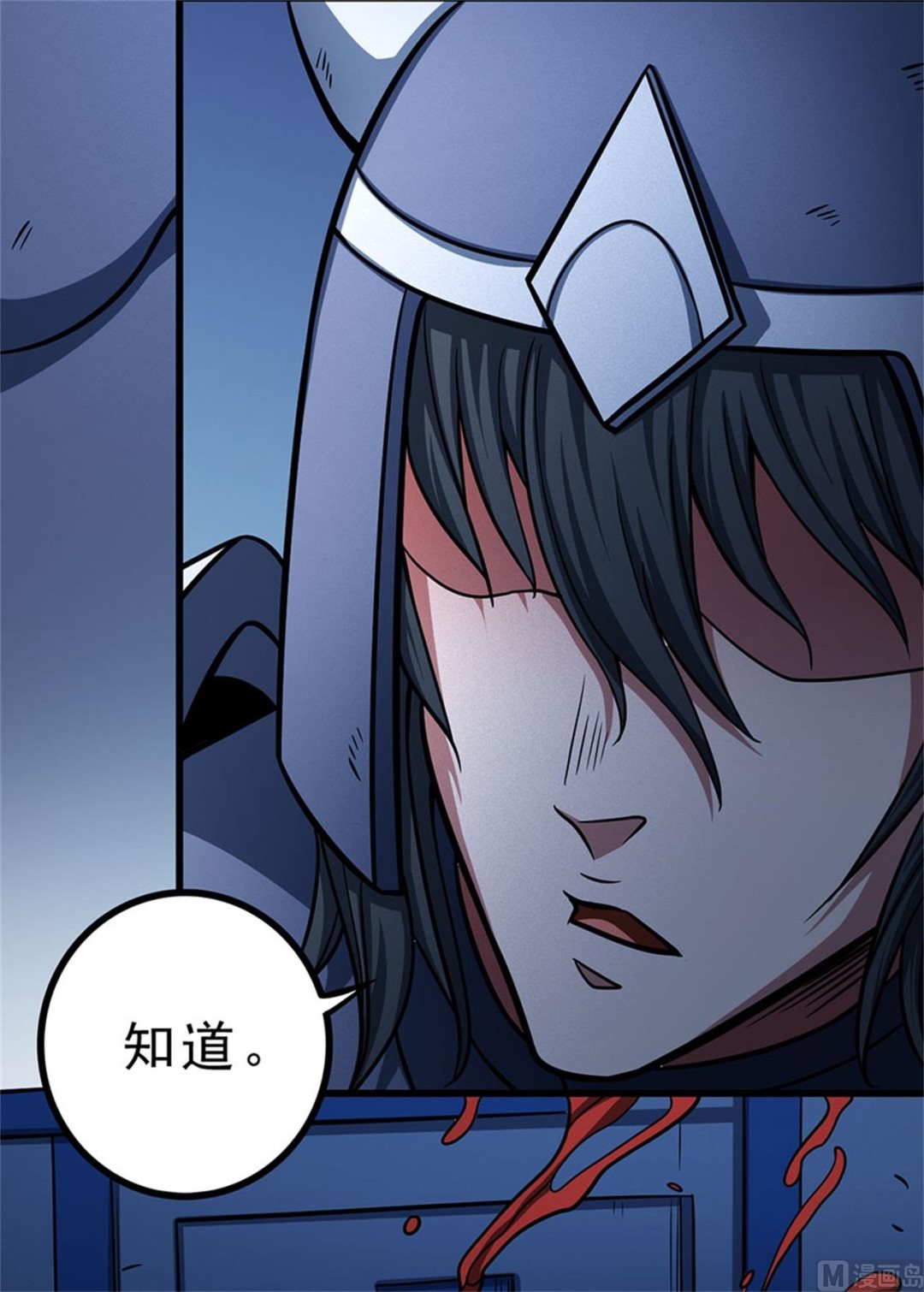 《绝世武神》漫画最新章节第97话 烈火焚城 1免费下拉式在线观看章节第【6】张图片