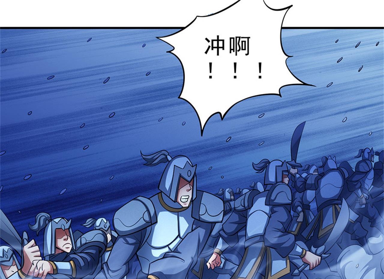 《绝世武神》漫画最新章节第97话 烈火焚城 2免费下拉式在线观看章节第【56】张图片