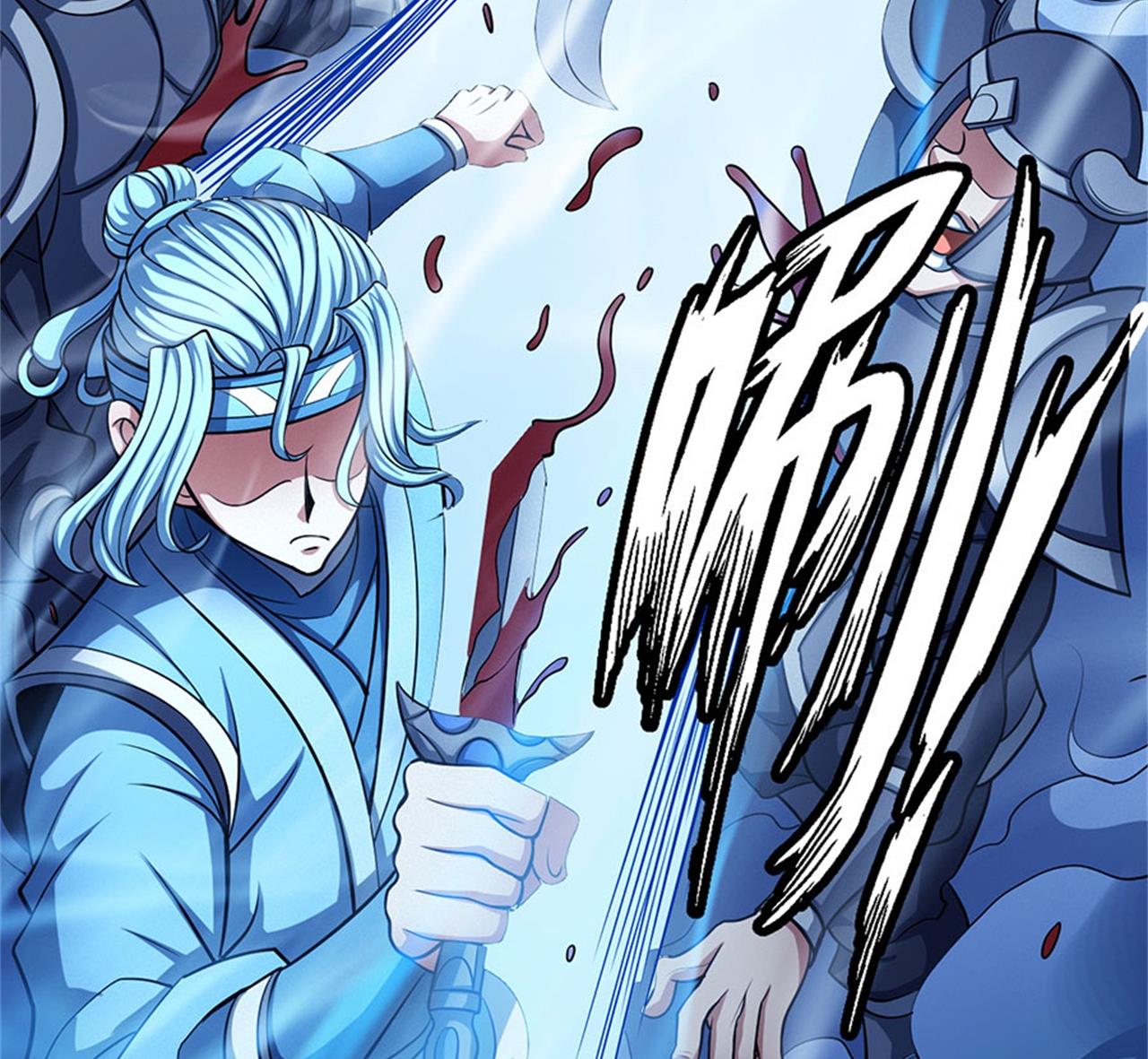 《绝世武神》漫画最新章节第97话 烈火焚城 2免费下拉式在线观看章节第【73】张图片