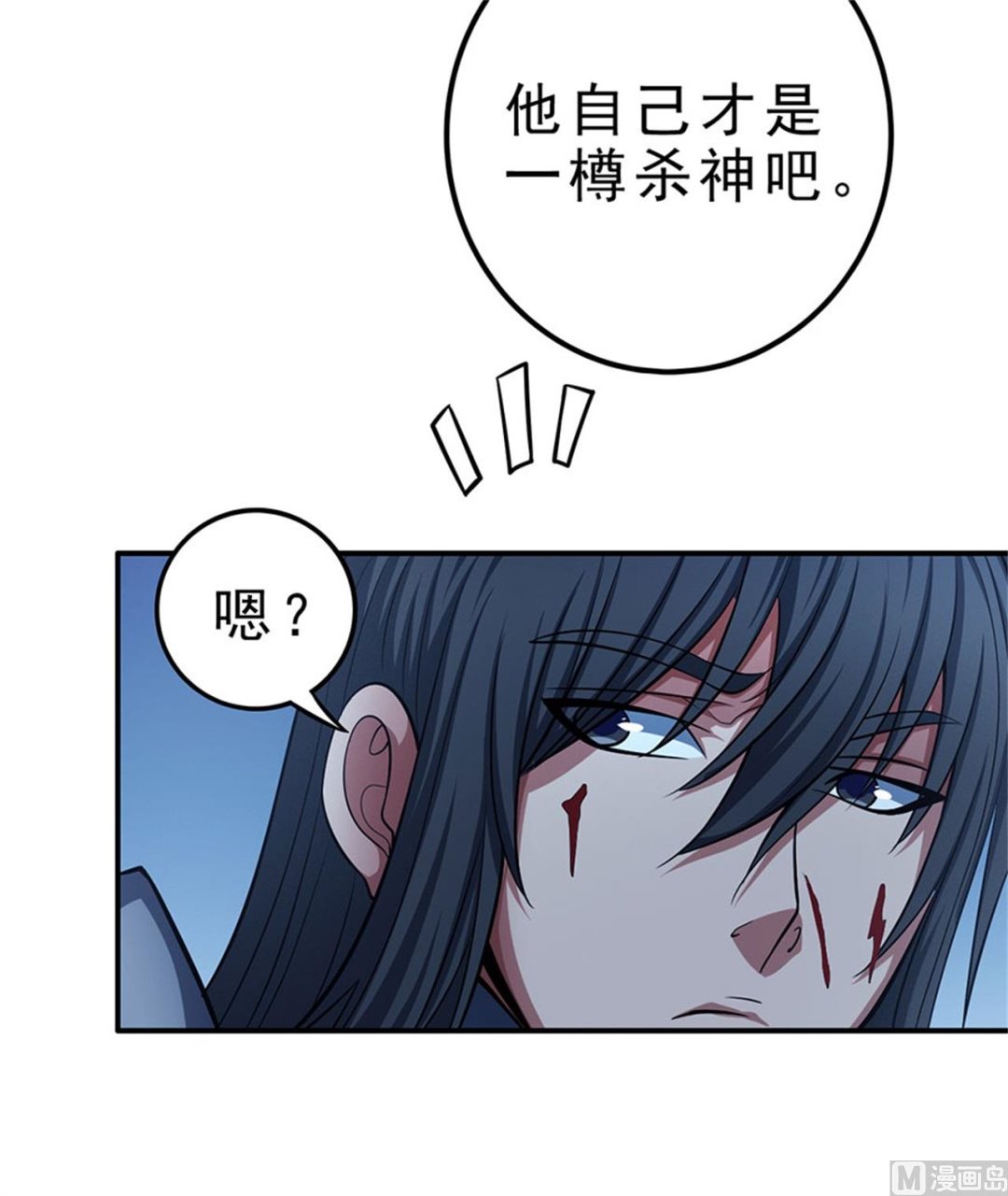 《绝世武神》漫画最新章节第97话 烈火焚城 2免费下拉式在线观看章节第【75】张图片