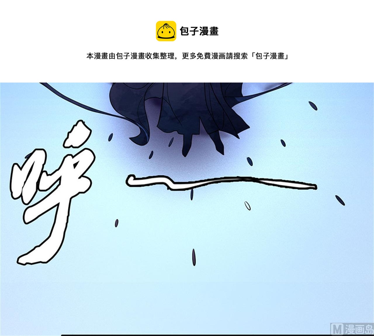 《绝世武神》漫画最新章节第97话 烈火焚城 2免费下拉式在线观看章节第【81】张图片