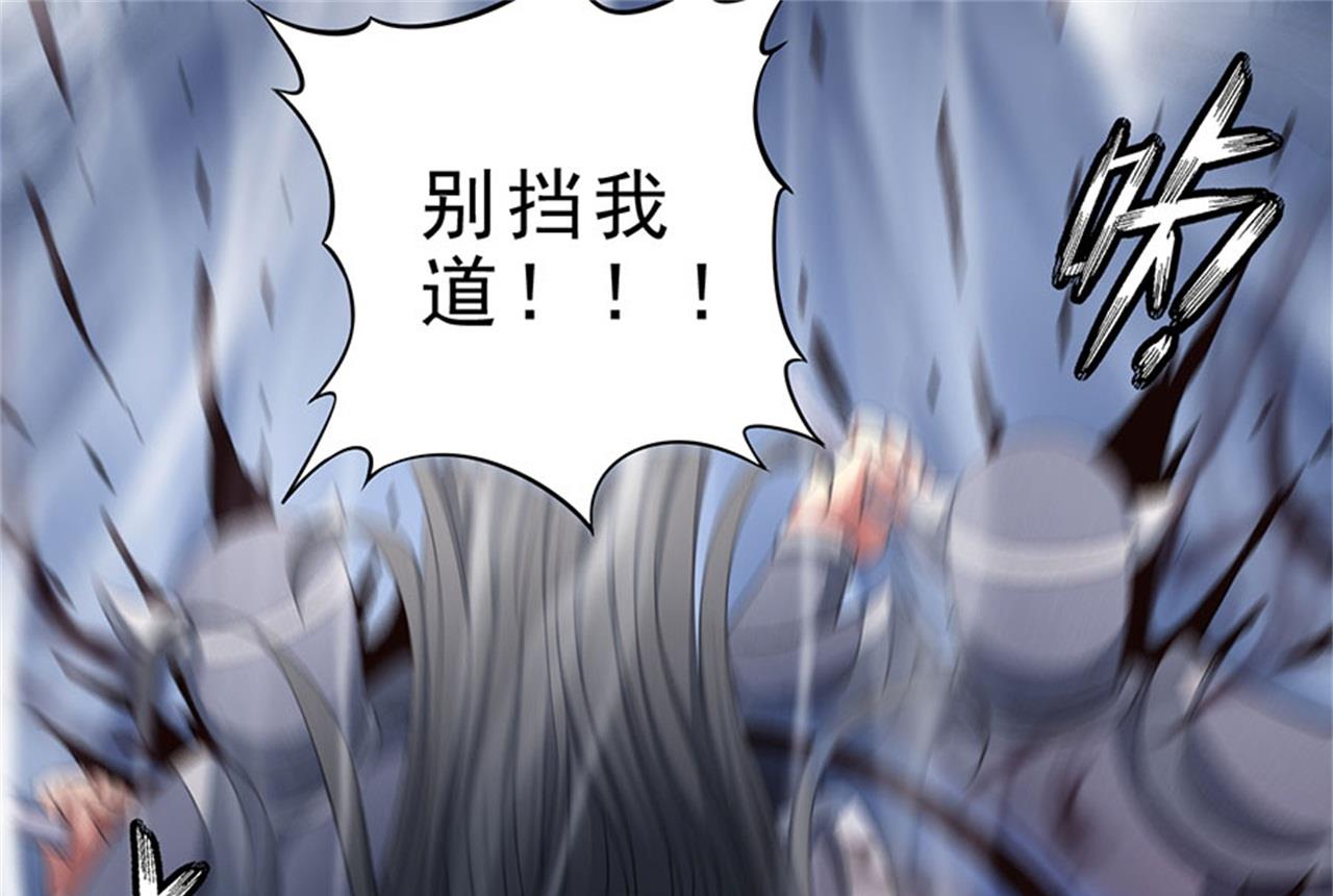 《绝世武神》漫画最新章节第98话 无畏无惧 1免费下拉式在线观看章节第【57】张图片