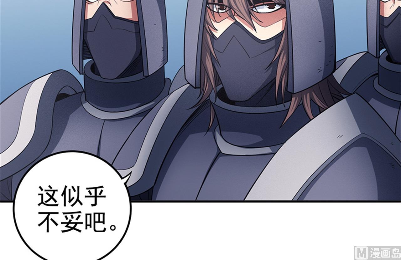 《绝世武神》漫画最新章节第98话 无畏无惧 3免费下拉式在线观看章节第【12】张图片