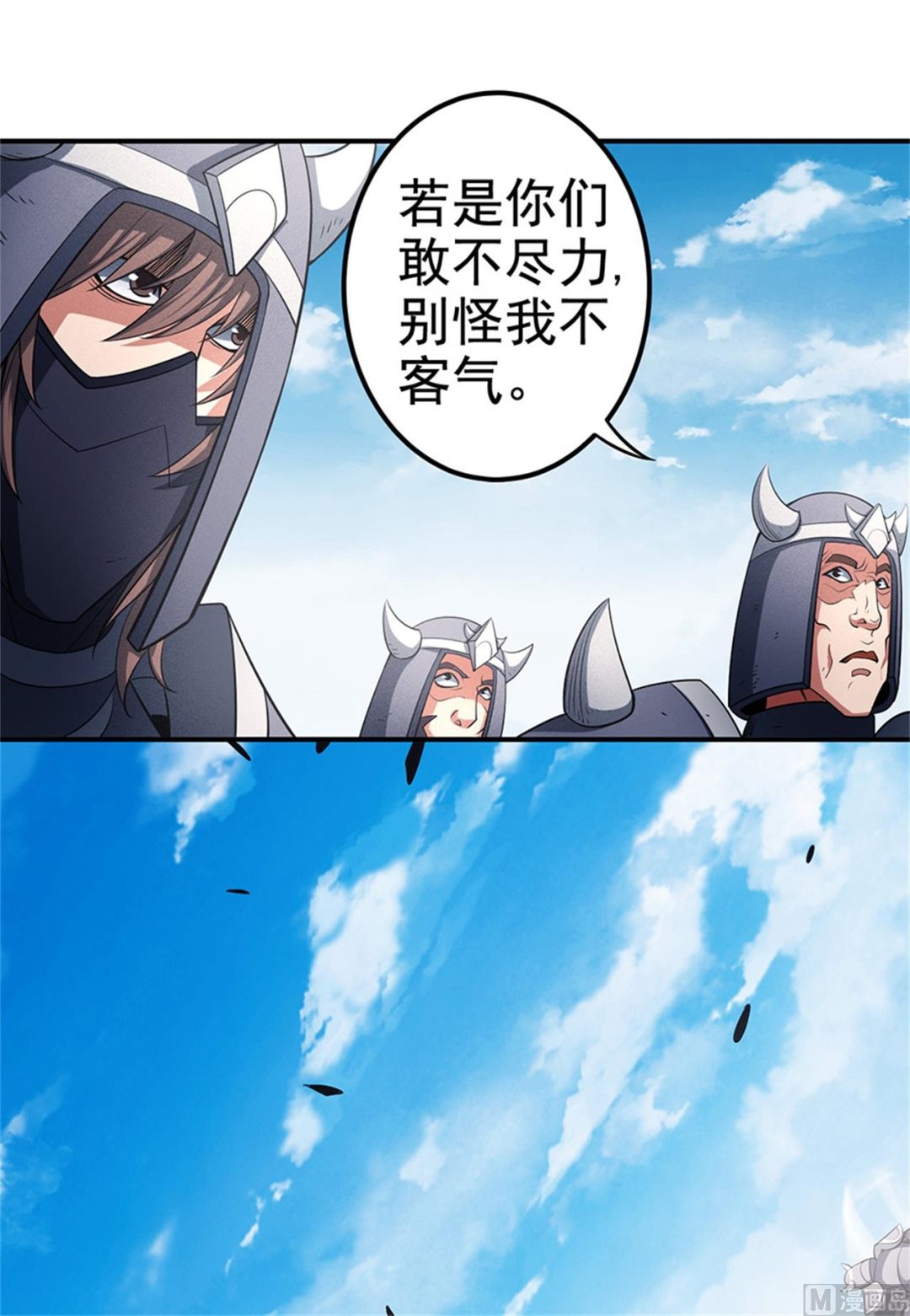 《绝世武神》漫画最新章节第98话 无畏无惧 3免费下拉式在线观看章节第【18】张图片