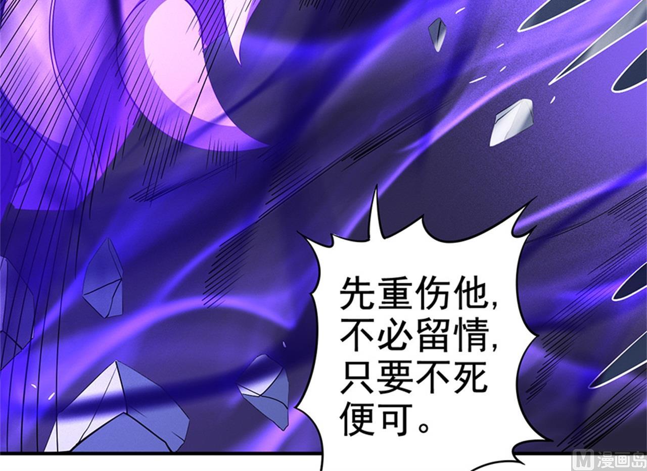 《绝世武神》漫画最新章节第98话 无畏无惧 3免费下拉式在线观看章节第【23】张图片