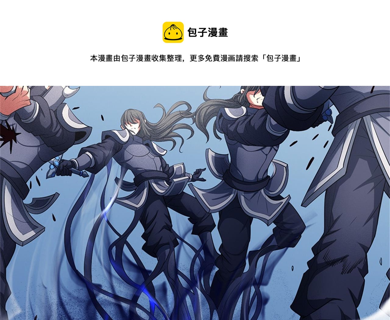 《绝世武神》漫画最新章节第98话 无畏无惧 3免费下拉式在线观看章节第【49】张图片