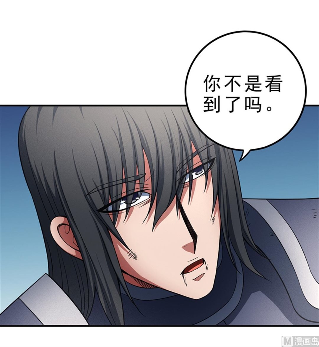 《绝世武神》漫画最新章节第98话 无畏无惧 3免费下拉式在线观看章节第【8】张图片