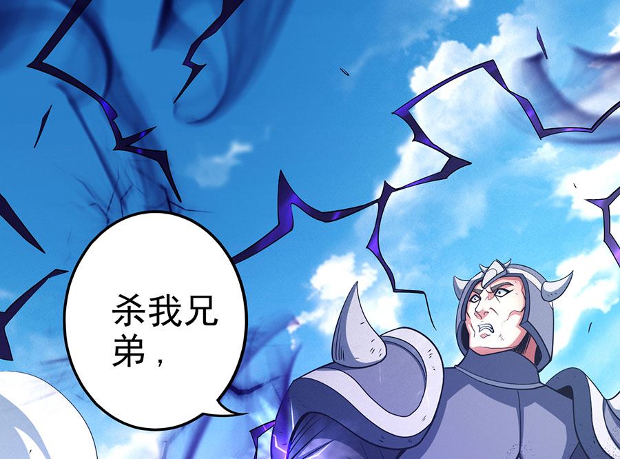 《绝世武神》漫画最新章节第99话 破而后立1免费下拉式在线观看章节第【11】张图片