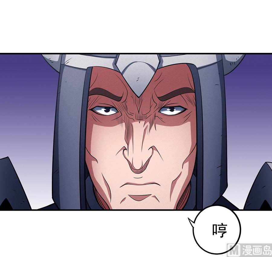 《绝世武神》漫画最新章节第99话 破而后立1免费下拉式在线观看章节第【39】张图片